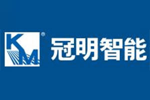 The power supply of Guanming Intelligent has passed the CE certification in the General Standard test