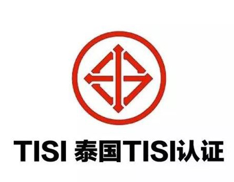 International Certification - Detailed Explanation of Thailand's TISI Compulsory Certification