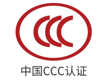 CCC Certification