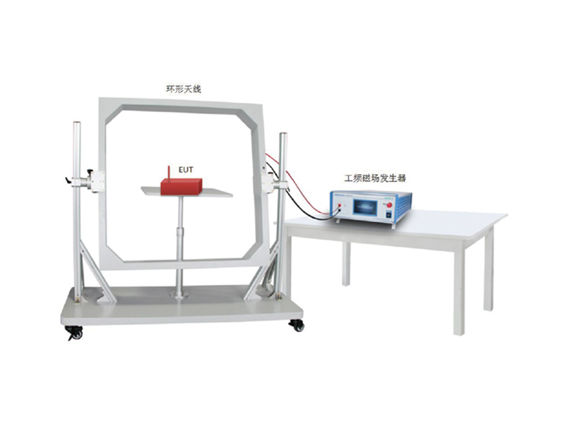 Power Frequency Magnetic Field (PFMF) test