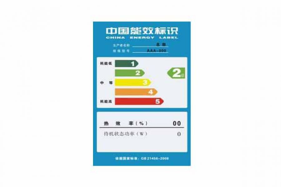Energy efficiency label certification
