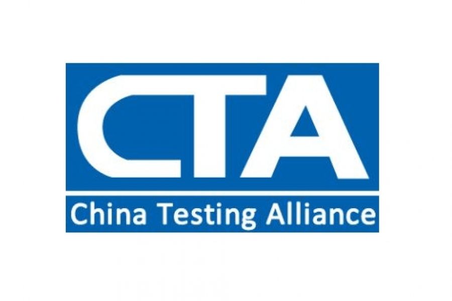 CTA Network access authentication