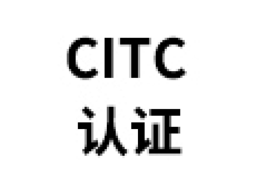 CITC Certification
