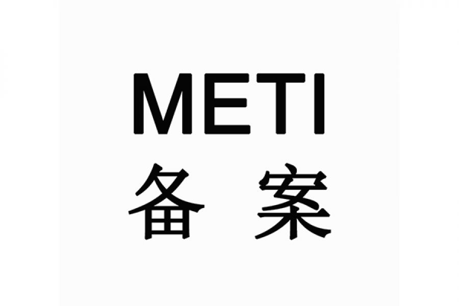 METI Record